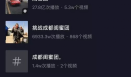 热点短视频,揭秘短视频背后的文化现象与传播效应