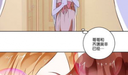 妹妹喜欢哥哥的漫画,漫画中的甜蜜兄妹恋