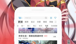 在哪里看漫画免费,揭秘免费阅读热门漫画的绝佳去处