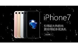 苹果7漫画,穿越时光的科技传奇