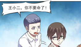 漫画七级,揭秘神秘世界的奇幻冒险之旅