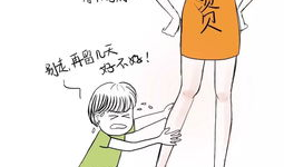 漫画家的手,漫画家创作手记