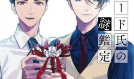 漫画社名,[社名]的奇幻绘卷