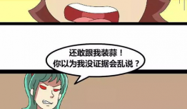 互撸大漫画,奇幻冒险，热血青春的青春传奇