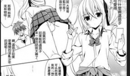 伪娘漫画排行榜