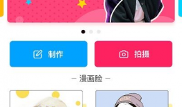 让照片变成漫画的软件,探索神奇软件的魔法之旅